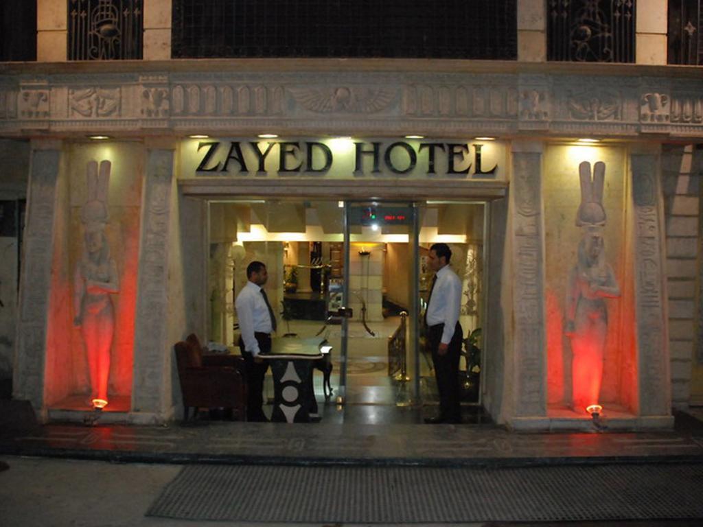 Zayed Hotel Giza Εξωτερικό φωτογραφία